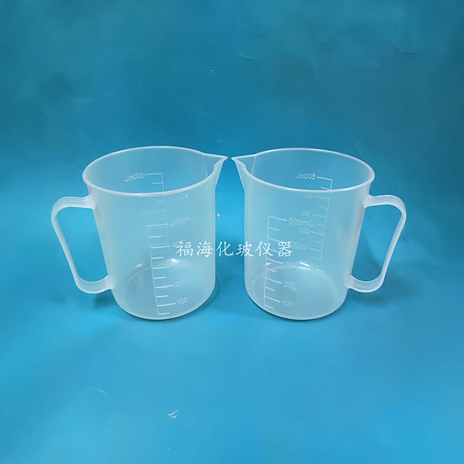 塑料量杯500ml耐酸碱量杯pp材质