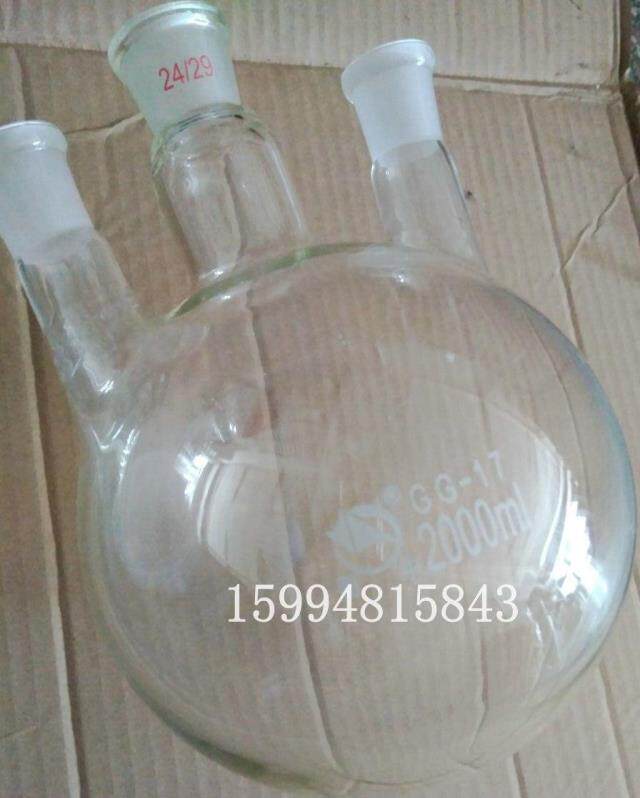 蜀牛三口烧瓶2000ml直三口瓶圆底烧瓶玻璃三口烧瓶