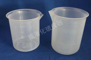 塑料烧杯250ml 带刻度塑料量杯烧杯/耐高温耐酸碱pp材质