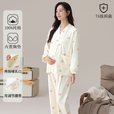 A类抗菌纯棉带胸垫月子服秋冬季孕妇产后哺乳喂奶大码全棉睡衣女