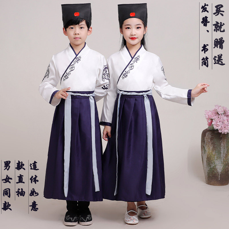 书生春季女童幼儿六一书