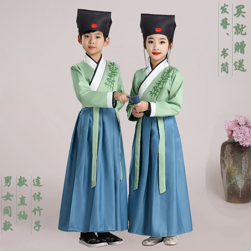 三字经儿童汉服毕业连体
