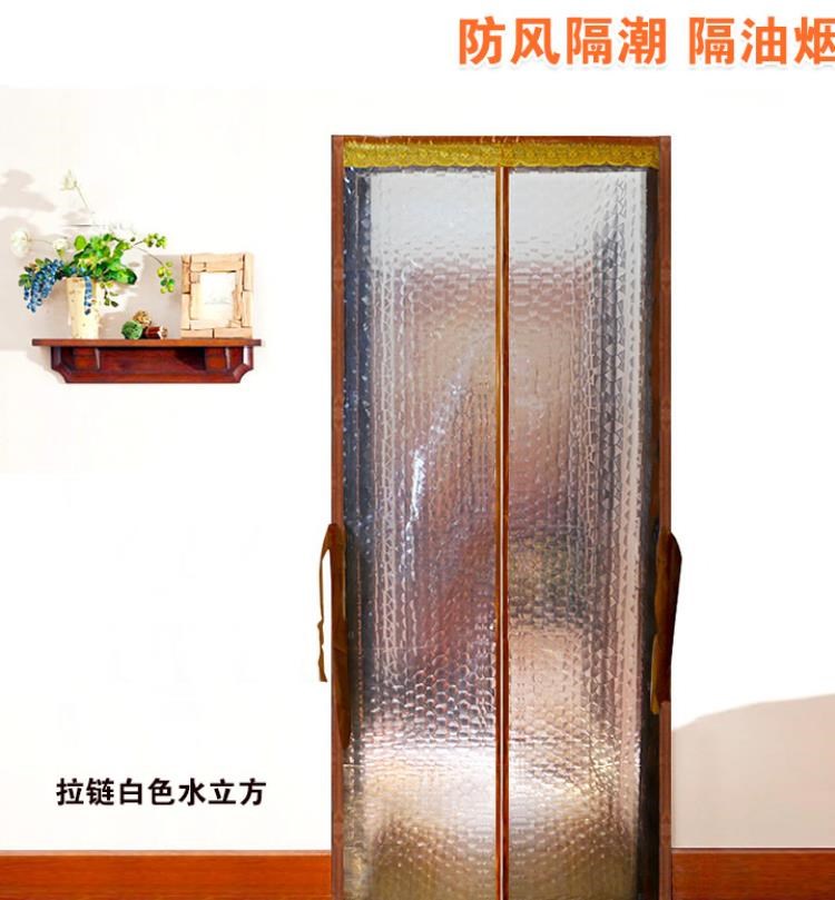 拉链款可定做落地耐用隐形门帘子