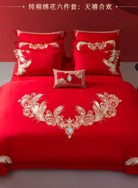 梦洁2025新品红色婚嫁喜被婚庆纯棉绣花六件套商场同款 天禧合欢