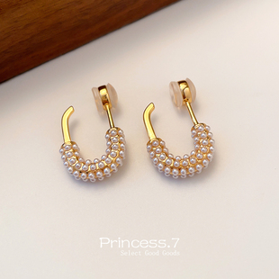 法式个性小米珍珠U型耳夹无耳洞女高级感气质轻奢时尚一体式耳饰