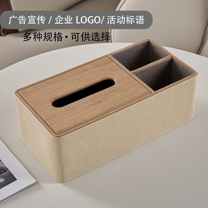 聚百亨桌面遥控盒纸巾盒商用定制