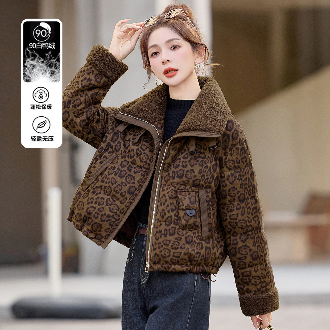 豹纹羽绒服女短款时尚2026新款冬装毛绒翻领加厚保暖高端洋气外套