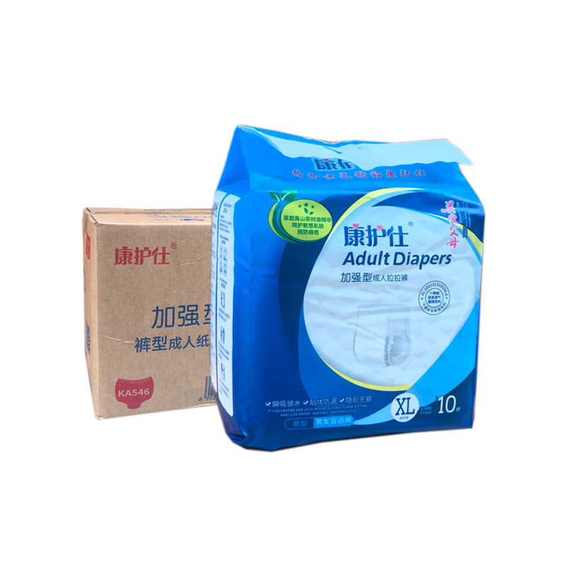 康护仕成人拉拉裤整箱8包L码XL码加强型老年人专用穿脱式纸尿裤