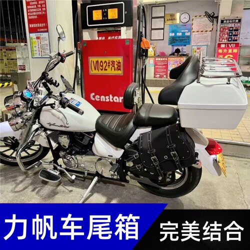 摩托车尾箱大容量三箱