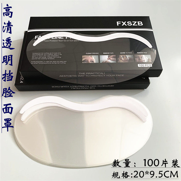 热销一次性美发遮挡面罩剪发剪刘海贴喷发胶保护透明薄膜面罩