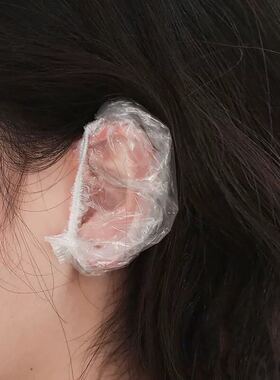 100只一次性耳套防水耳罩洗澡洗头耳朵防进水神器染发美发护耳套