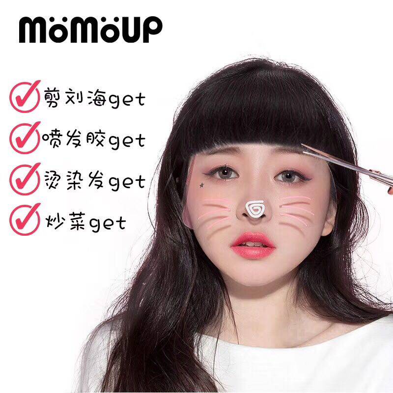 新款卡通片美发修剪刘海遮脸烫发染发护脸一次性面罩护眼罩流海贴