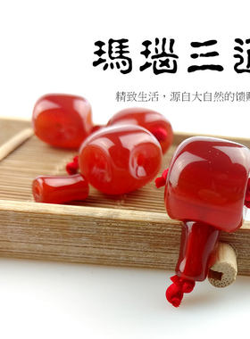 天然南红玛瑙佛头三通桶珠吊坠