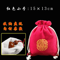 Сумка для хранения, красный маленький мешочек