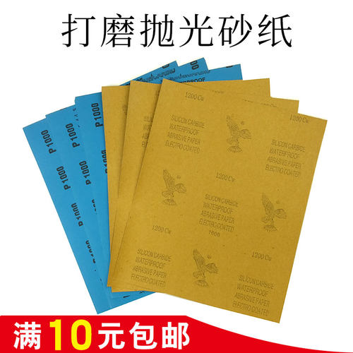 砂纸木工砂布勇士砂纸