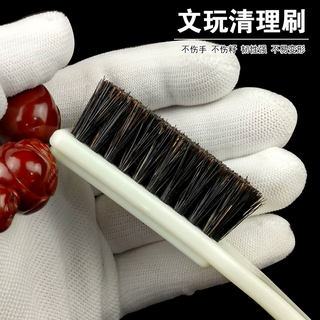 文玩万毛刷子套装钢丝刷猪鬃毛金刚菩提专用清理工具软硬纳米毛刷