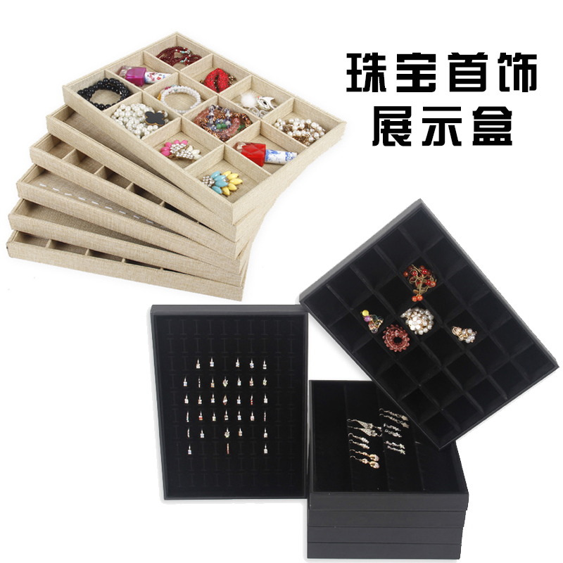 绒布首饰盒收纳盒饰品盒展示盒