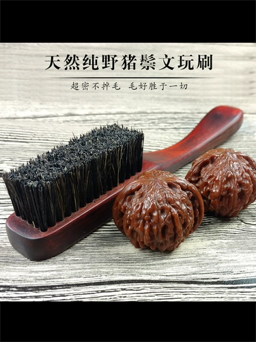 Закаленная щетка из грецкого ореха ручной работы, большой ткань для полировки