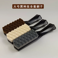 [Большая черная технология полного набора] (жесткая жесткая+средняя жесткая+мягкая)