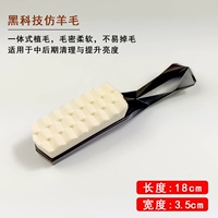 【Большая черная технология среднесрочной имитации шерсти】 (средняя жесткая щетка)