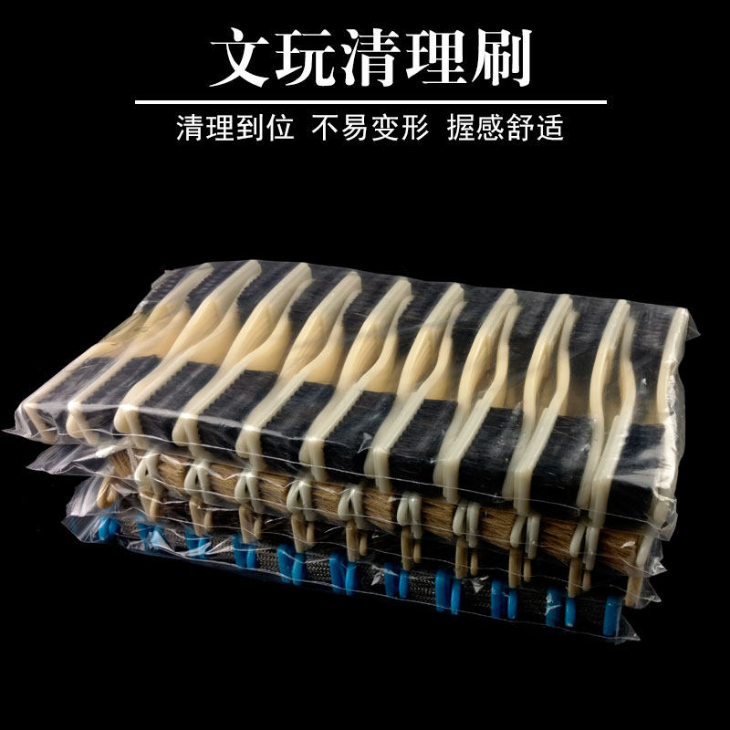 软硬纳米大小金刚工具猪鬃毛刷