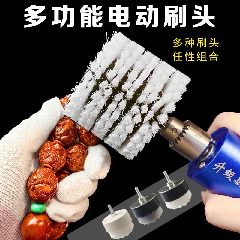 电动深坑清理纳米钢丝刷