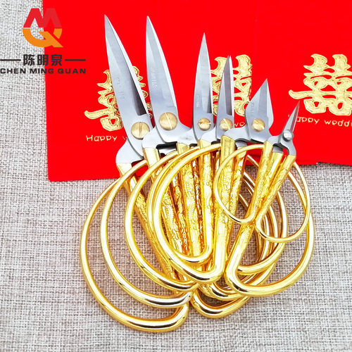 家用不锈钢龙凤剪刀DIY裁缝剪