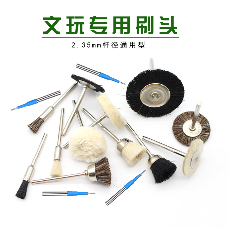 文玩缝隙深坑打底清理电动刷头