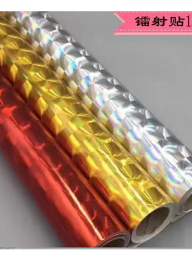 自粘墙贴纸金色贴纸手工