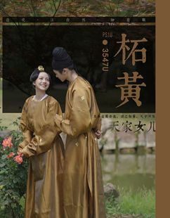 集贤画院 男女同款 如是观原创汉服唐制圆领袍织金剪花纱男装 女装