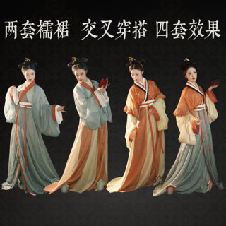 【依晓-有湘梦】东汉复原半袖交领襦裙曲领衫破裙如是观原创汉服