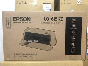 爱普生LQ610K615K630KII635KII730KII发票据入库出库单针式打印机