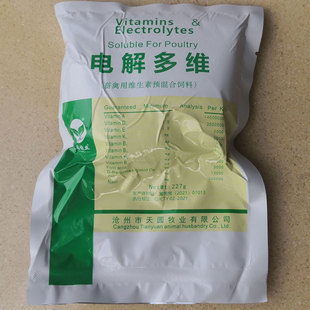 电解质多种维生素ABCDEK氯化钾叶酸泛酸钙牛羊猪狗猫鹦鹉鸽乌龟