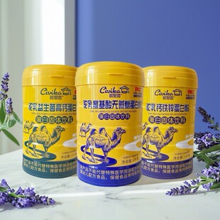 智慧嘉蛋白粉智慧嘉驼乳氨基酸无蔗糖钙铁锌益生菌高钙蛋白质粉