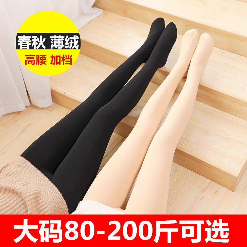 加大码连裤袜加肥薄款加绒显瘦女