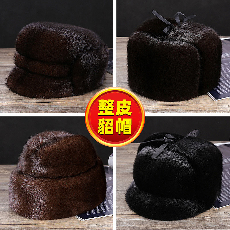 水貂皮帽子男冬季整真貂毛户外保暖护耳中老年爸爸皮草帽雷锋帽棉