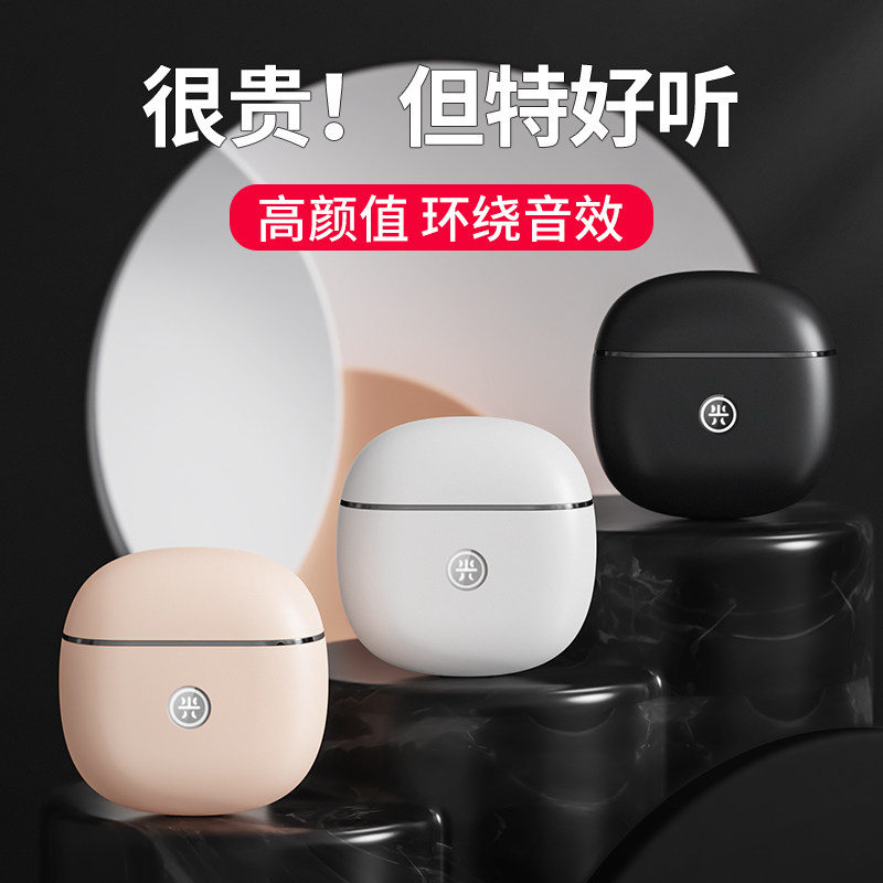 蓝牙耳机适用于Redmi红米typec充电note9/10pro/7原装高端无线通用至尊纪念版新款正品K40/30s/20/10女士专用