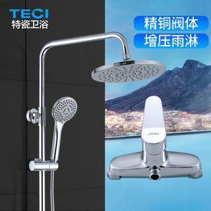 花洒套装铜龙头淋浴器浴室沐浴花洒淋雨喷头套装