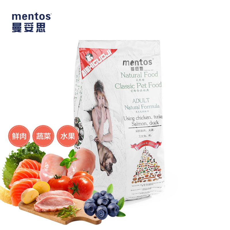 天然哈士奇巴哥通用型10kg成犬