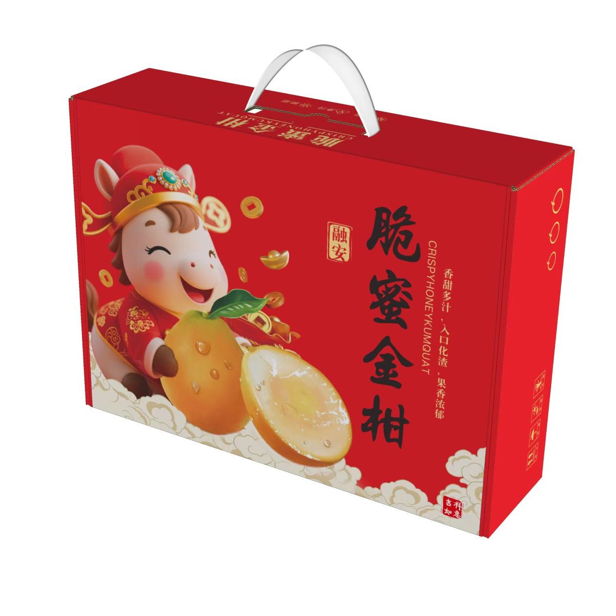 融安脆蜜金桔无籽纯甜脆蜜金柑