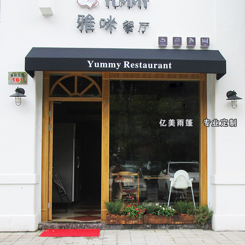 欧式雨棚固定篷店面雨伞门窗雨蓬装饰篷遮阳篷法式蓬雨搭雨篷户外