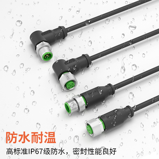 M12弯头直头4芯5芯公头母头传感器连接线 对插式传感器接头接插件