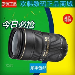 正品 70mm 2.8G 二代VR nikon 尼康AF 单反镜头 2.8E