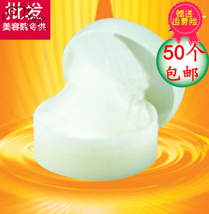 美容院专用小白盒美白祛斑霜黄药膏白药膏黄芪膏扒皮霜小黄盒正品