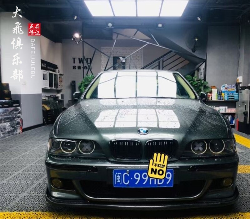 宝马5系E39改装碳纤维前唇小包围