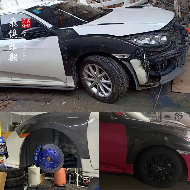 十代思域FK7FK8碳纤维前叶子板