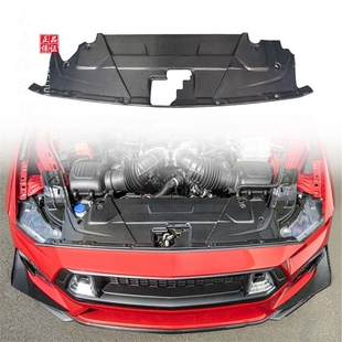 适用于福特24野马 干碳纤维水箱盖板Mustang改装发动机舱护板包围