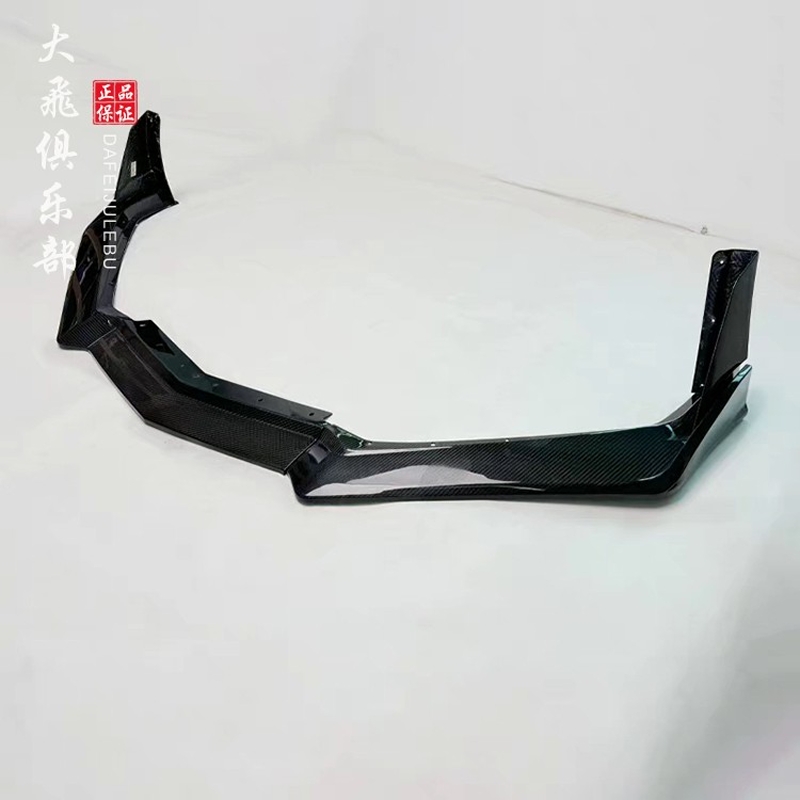 克尔维特C8改装碳纤维前唇小包围