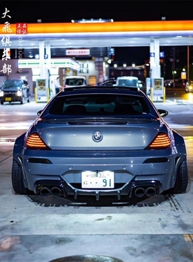 适用于宝马老款M6碳纤维后唇尾唇E64改装E63后扰流后下巴大小包围