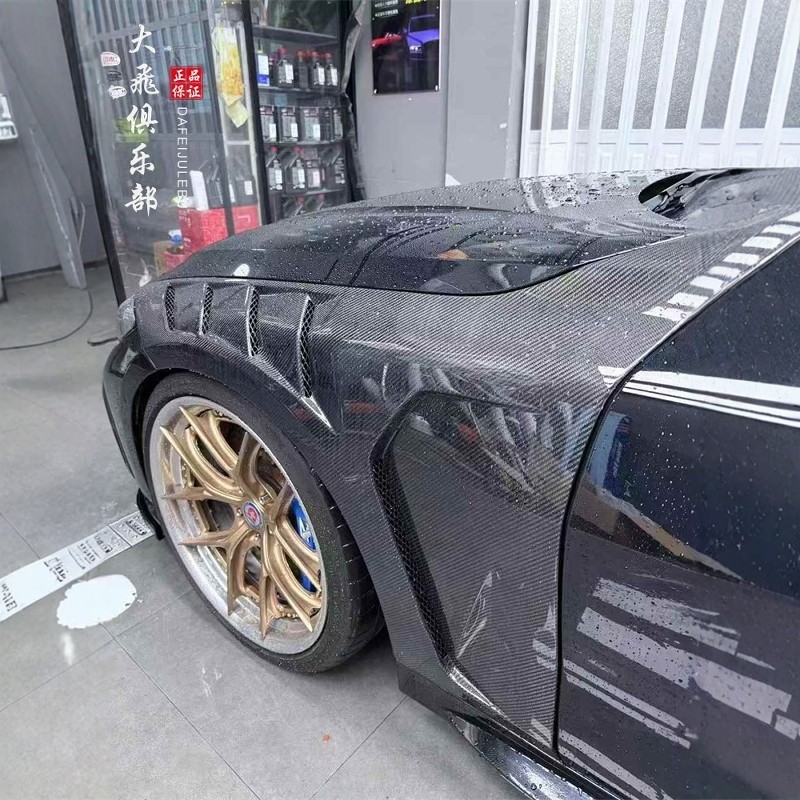 G22G23改装干碳纤维叶子板包围